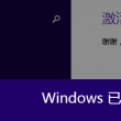 118图库彩图118论坛使用方法详解