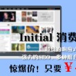 49图库澳门开奖走势